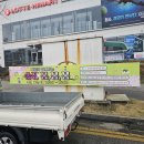 이디야커피 동해천곡점 | [해군과 함께하는 송정 봄, 봄, 봄] 거리현수막 및 포스터 게시!