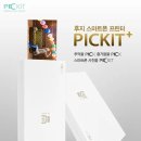 스마트폰과 모바일(강좌번호 10) 이미지