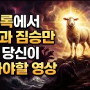 666 이미지