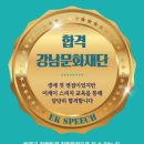 찾아가는 문화예술 ’발레야 놀자’ 이미지