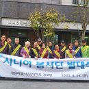 새뜸마을경로당 이미지