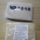 바른 반죽 이미지