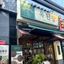 대구월 이미지