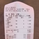 타이인플레이트