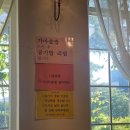 늘, 보리 | 물왕저수지한정식 보리굴비마을 후기 (보리굴비 구이, 굴비 비빔밥)