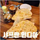 샤프란인디아