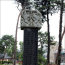 문희공유창묘역 이미지