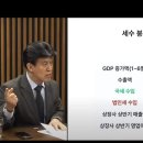 [이재명 대표님] ＜문제는 경제..부디 외양간이라도 고칩시다.＞ (2024.10.13) 이미지