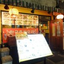 예림반점