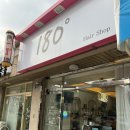 180도헤어 - 74307 | 광주 동천동 헤어180도 남자아이 파마 후기 | 키즈미용실 아니여도 충분했던 이유 🧑🏻
