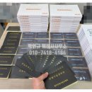 대륜건설(주) 이미지