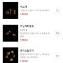 카페도림동 이미지