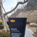 송원조경 이미지