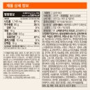 삼양당 | 삼양 우지라면, 가격 편의점 파는곳 내돈내산 상세 후기