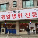 인제조은약국 이미지