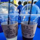 여보~올겨울엔 아버님 스마트폰📲 사드려야겠어요..😵‍💫 이미지