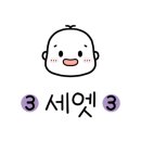 수원역365약국 이미지