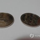 1998년에 만들어진 500원 동전? 신기하네요! 이미지