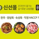 삼주식당 이미지
