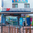 [24시 - 워시엔조이 삼산점] 셀프빨래방 후기