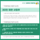 해남군장애인직업재활시설 이미지