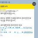 타임한의원 네이버블로그