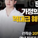 에이블짐 응암점 이미지