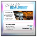 인메디칼 | 사우동헬스장 사우동PT 추천 라이프블루 피트니스 사우점 알찬 PT 체험후기
