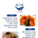 범고래상회 이미지