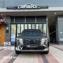 현대카클리닉 안양점 | 평촌신차패키지 안양썬팅 브이쿨 공식대리점 카프렌즈 ㅣ 투싼HEV 브이쿨 xEV 시공 후기