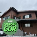 더힘찬컴퍼니 | 골프에 진심이신 [서울 성북동] 대표님의 선택 중고골프존 GDR