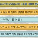 (주)고주몽