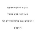 공지로3 이미지