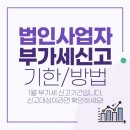 세무법인세연택스 - 평택시 죽백5로 23 | 세무법인세연택스