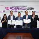양산투자개발