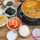 바다양푼이찌개마을 네이버블로그