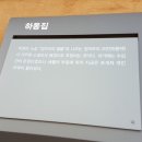 서피랑와옥 이미지
