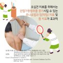 해바라기한의원 이미지
