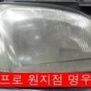 명우모터스 네이버블로그