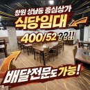 김미경 공인중개사사무소 이미지