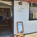 별내간판