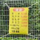 용추쉼터 화장실 이미지