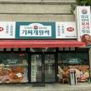경인옛로55번길 네이버블로그