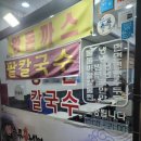 주부토로 231(갈산홈프라자) 앞 이미지