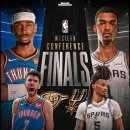 2026 NBA 서부컨퍼런스 파이널 일정 이미지