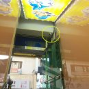 영원노래연습장 이미지