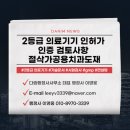 수복행정사 사무소 이미지