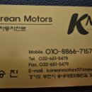 송내대로518번길 이미지