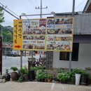 새재가든 이미지