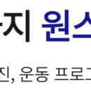 연세힐링재활의학과의원 이미지
